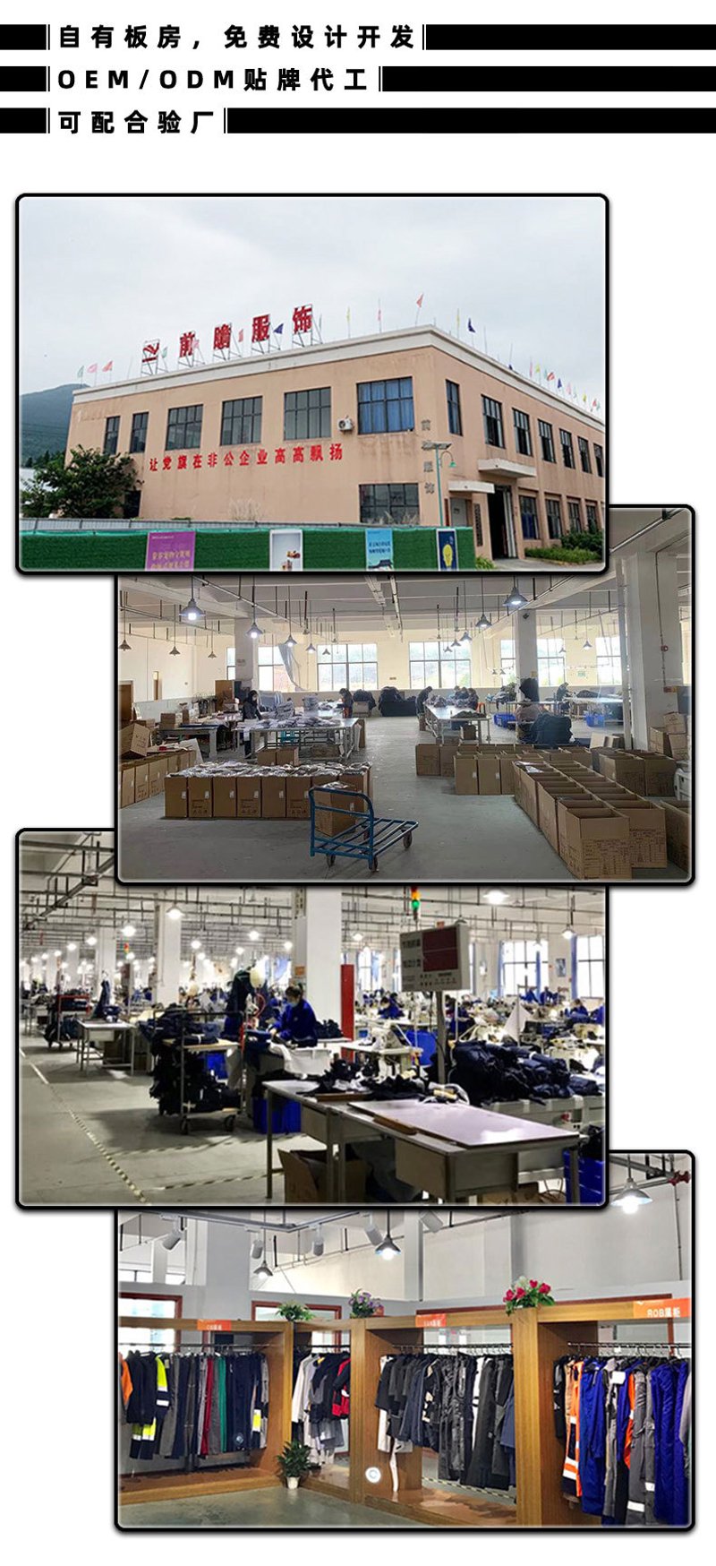 义乌市恒盛纺织有限公司诚招员工