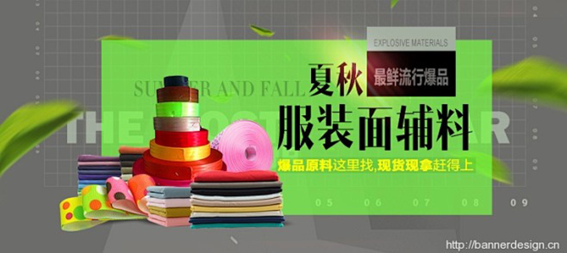 恒织服装加工